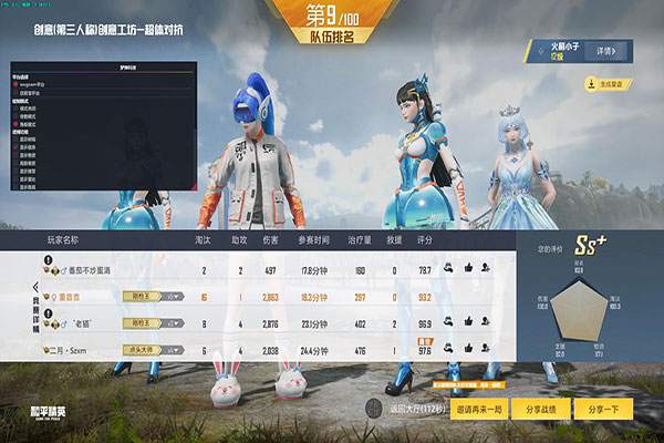 CF无后座辅助yy软件效果
